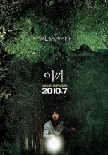 Moss poster