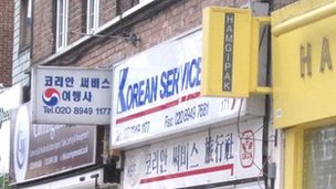Shopfront in New Malden
