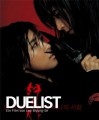 Thumbnail for post: Duellist the first film of 2011 at the KCC