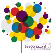 Lee Sang-eun We Are Made of Stardust