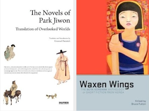 Two welcome new publications of Korean literature in translation