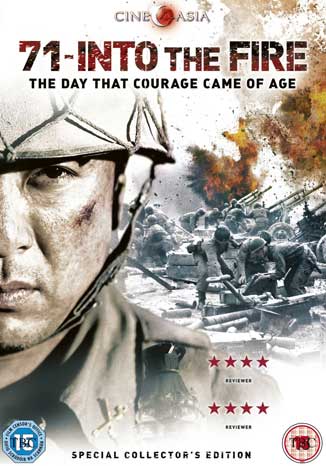 71 Into the Fire - UK DVD cover