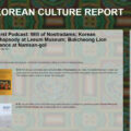 Thumbnail for post: Korean Culture Report – the podcast you’ve been waiting for