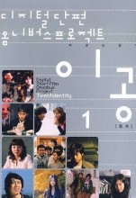 Twentidentity 1 poster