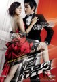 Thumbnail for post: My Girlfriend is an Agent screens at the KCC
