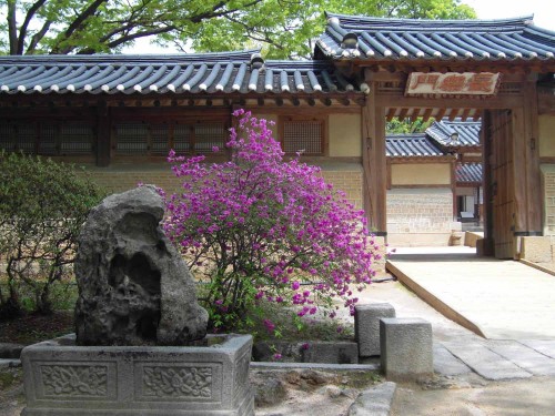 Stone outside the Yeongyeongdang