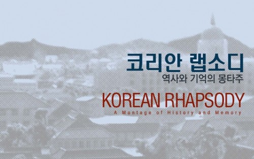 Rhapsody poster