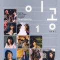 Thumbnail for post: Twentidentity screens at the KCC