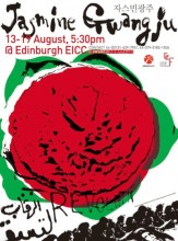 Jasmine Gwangju poster