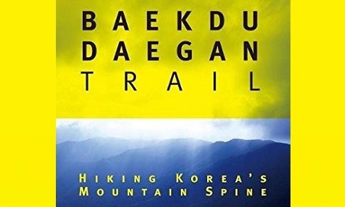Baekdu Daegan Trail - book cover