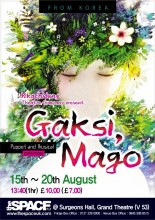 Gaksi, Mago