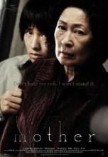 Featured image for post: Mother to screen at the KCC