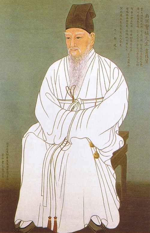 Nammyeong Cho Shik's funeral portrait