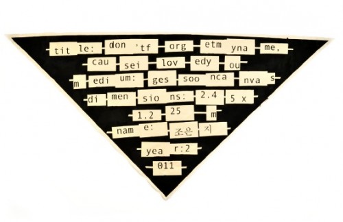 EJ Cho: Don’tforgetmyname 2011, Gesso on canvas, 245 x 122.5cm
