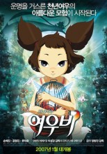 Yobi The Five Tailed Fox