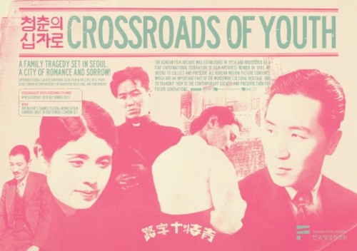 Crossroads of Youth poster Crossroads of Youth poster