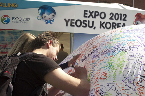 The Yeosu beach ball The Yeosu beach ball