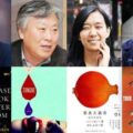 Thumbnail for post: Korea Times on the globalisation of Korean Literature