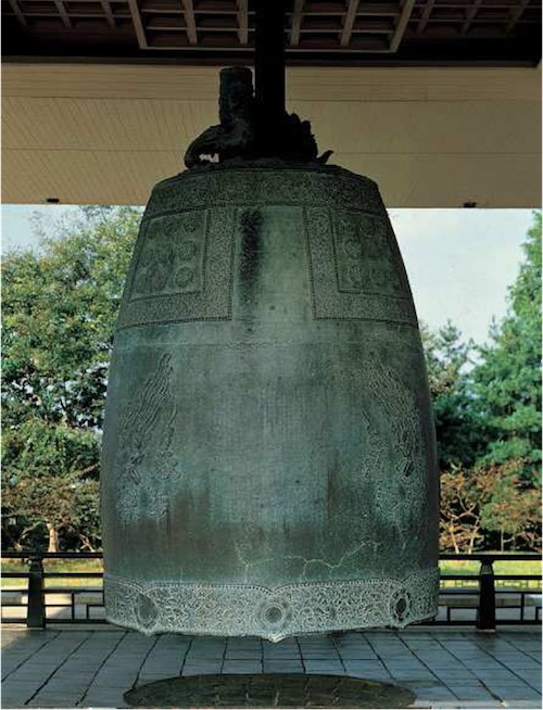 Sacred Bell of King Seongdeok, 771 AD, H 365.8cm