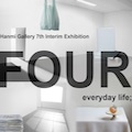 Thumbnail for post: FOUR Everday Life; at Hanmi Gallery
