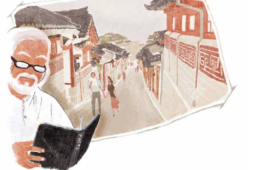 David Kilburn in Kahoidong