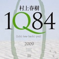 1Q84 cover
