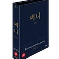 Thumbnail for post: Feel-good hit Sunny is now out on DVD