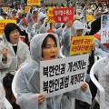 Thumbnail for post: London protest against DPRK rights abuses