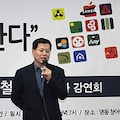 Thumbnail for post: Samsung whistleblower’s new book