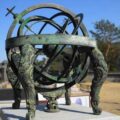 Thumbnail for post: Reading the Heavens Part 3 – The Astronomical Legacy of King Sejong