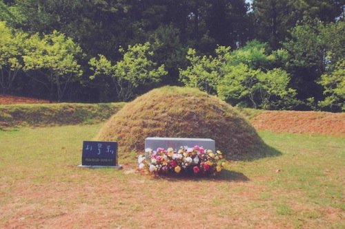 Park Kyung-ni's tomb in Sanyang-eup, Mireuk-do, Tongyeong-si, Gyeongsangnam-do