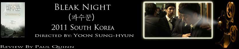 Bleak Night: review header image
