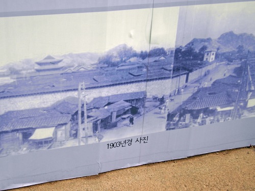 Deoksu Palace area in 1903, showing the densely packed rooves rather than the open spaces we see today Deoksu Palace area in 1903, showing the densely packed rooves rather than the open spaces we see today
