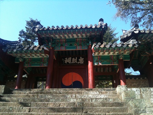 The entrance to the Chungryeolsa The entrance to the Chungryeolsa