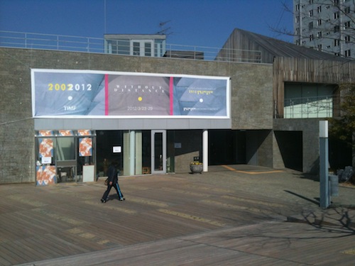 The exterior of the Yun Isang Memorial Hall in Tongyeong, decorated with posters for the festival The exterior of the Yun Isang Memorial Hall in Tongyeong, decorated with posters for the festival