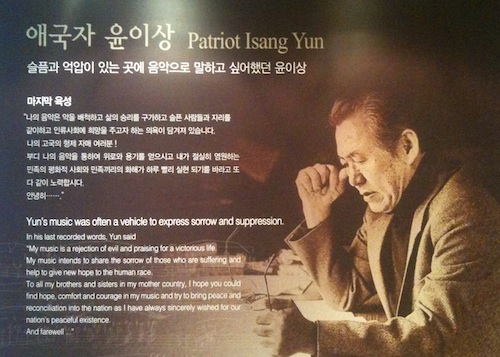 Patriot Yun Isang - a summary of his life in his memorial museum in Tongyeong Patriot Yun Isang - a summary of his life in his memorial museum in Tongyeong