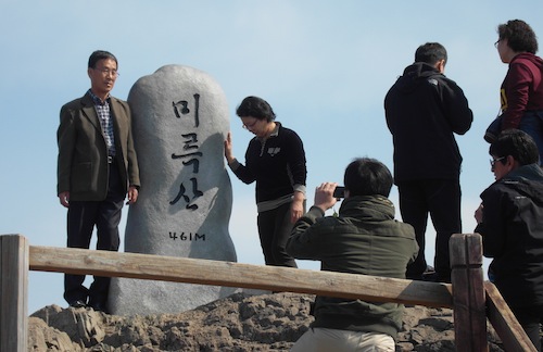 The summit of Mireuksan