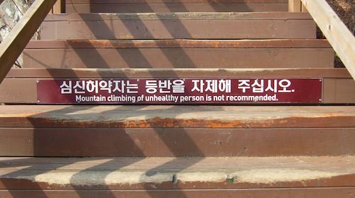 Health and safety notices get everywhere