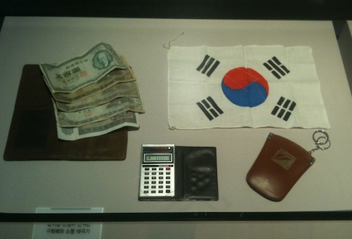 The contents of Yun's pockets The contents of Yun's pockets