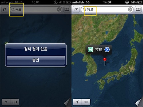Image source - Hankyoreh Image source - Hankyoreh