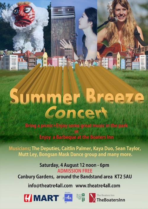 Summer Breeze poster Summer Breeze poster