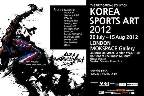 Korea Sports Art 2012 poster