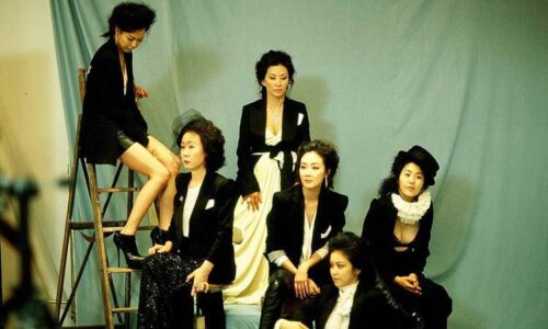 Still from Actresses