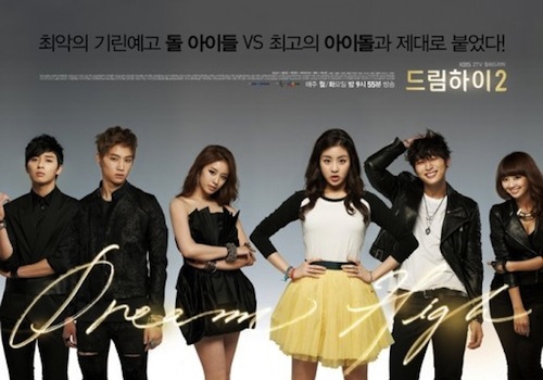 Dream High 2