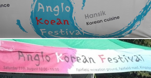 The unfortunate typo in the advance publicity and on some of the banners had been corrected for the main stage