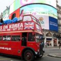 Thumbnail for post: All Eyes on Korea: consistent investment in the performing arts brings its rewards