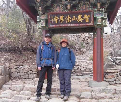 At the entrance to Beopgyesa