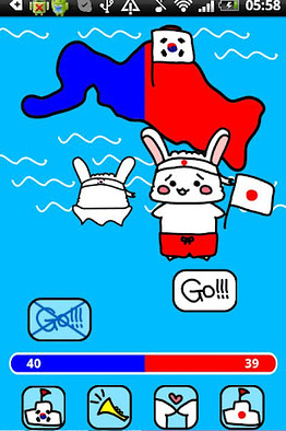 Takeshima struggle Takeshima struggle
