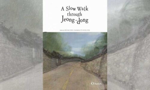 A slow walk through Jeong-dong