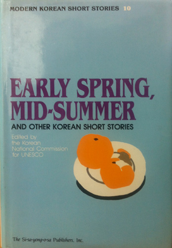 Early Spring, Mid Summer (Cover)